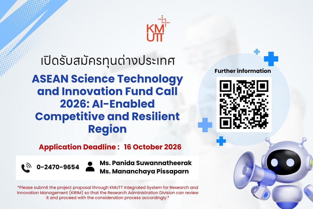 ASEAN Science Technology and Innovation Fund Call 2026: AI-Enabled Competitive and Resilient Region