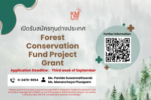 Forest Conservation Fund Project Grant