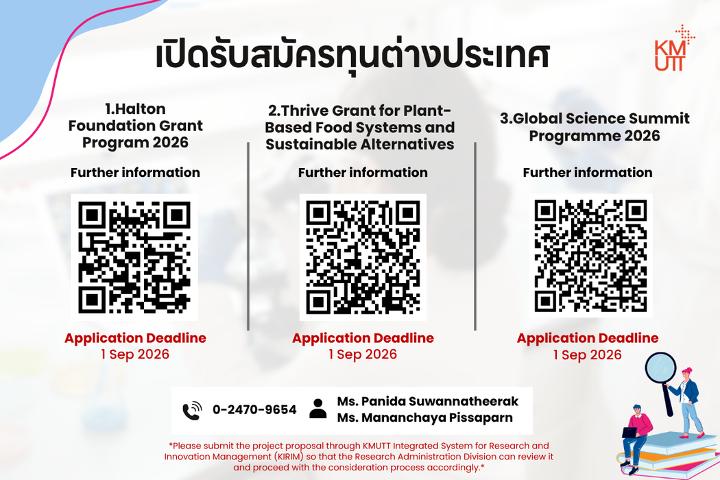 Three international research grants for 2026 are now open: