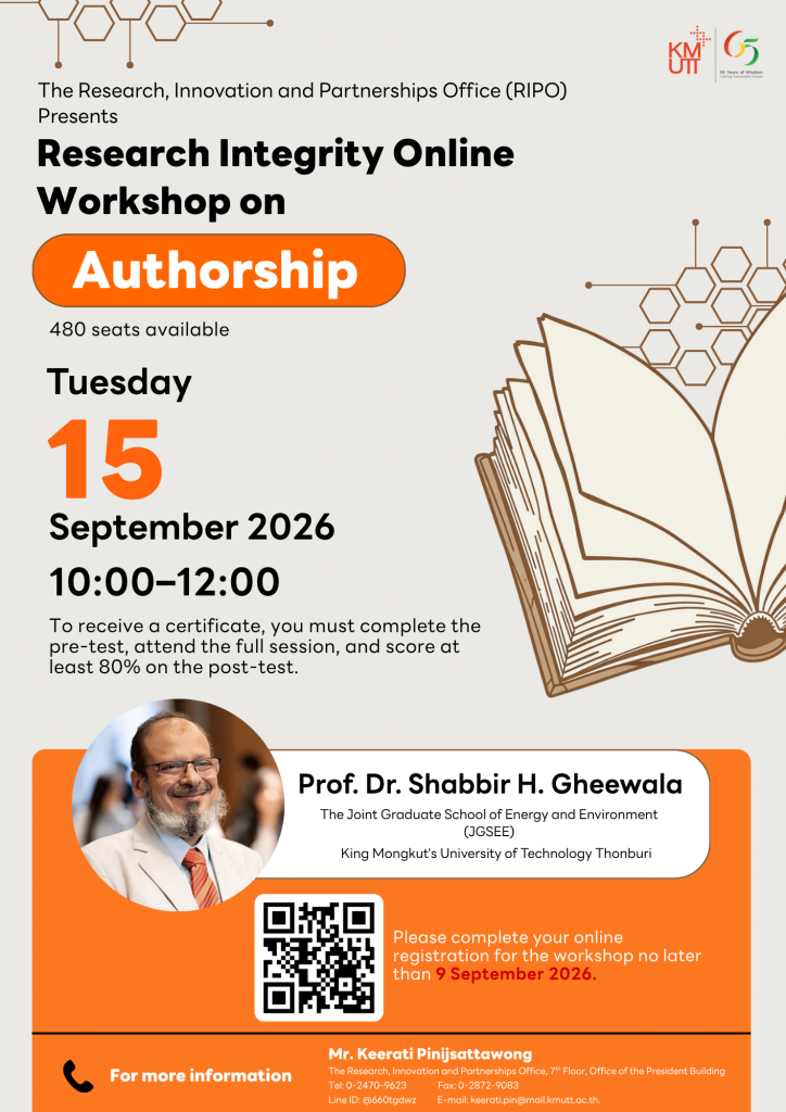 Invitation to Practical Training on Research Integrity: 