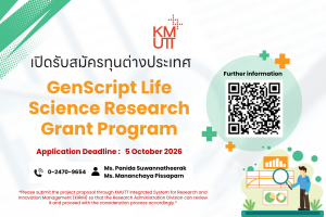 GenScript Life Science Research Grant Program