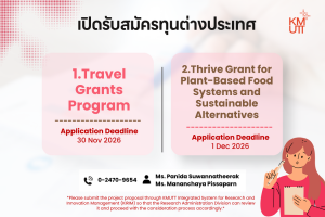 Two international research grants for 2026 are now open