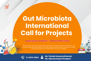 Gut Microbiota International Call for Projects