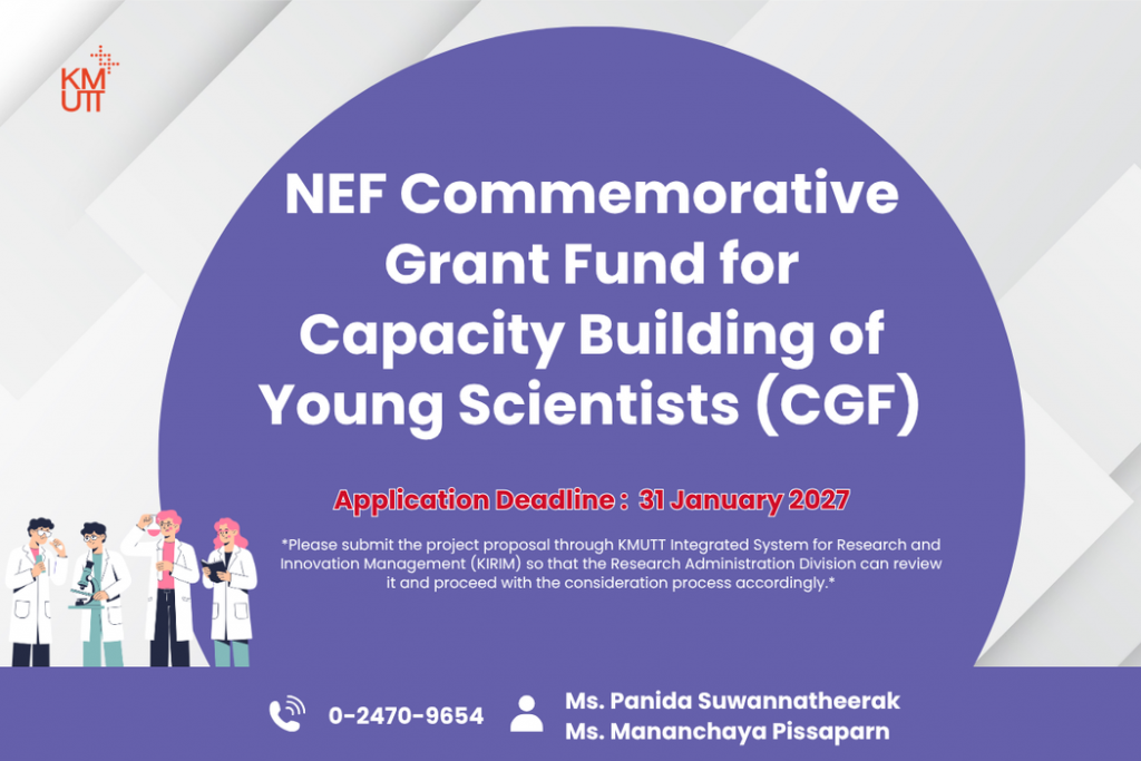 NEF Commemorative Grant Fund for Capacity Building of Young Scientists (CGF)